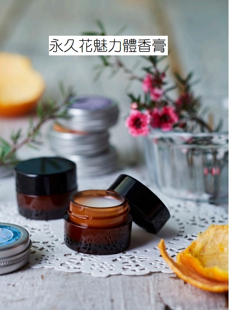 make up